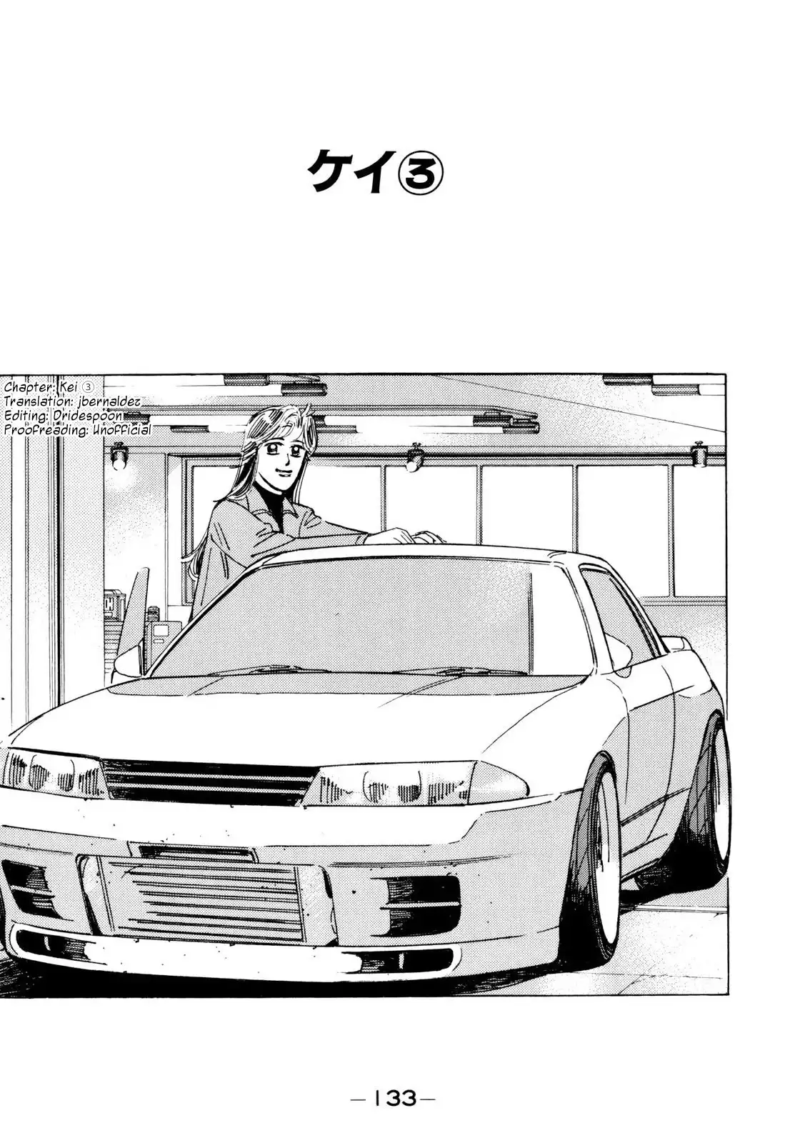 Wangan Midnight Chapter 100 1